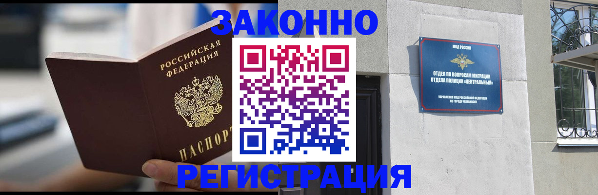 временная регистрация госуслуги в Боброве